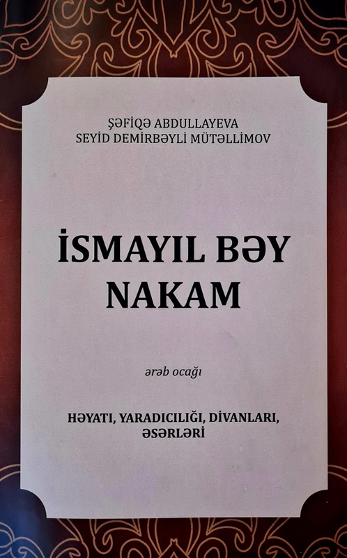 “İsmayıl bəy Nakam (ərəb ocağı): həyatı, yaradıcılığı, divan...