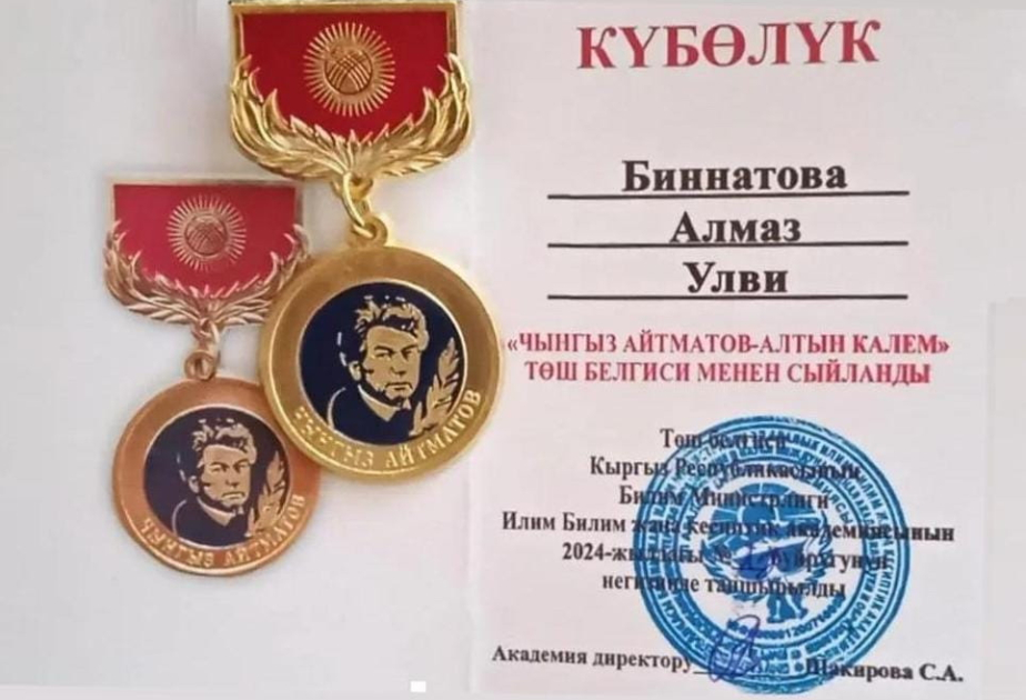 Azərbaycan alimi “Çingiz Aytmatov” qızıl qələm medalına layi...