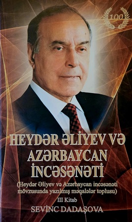 “Heydər Əliyev və Azərbaycan incəsənəti” məqalələr toplusu i...