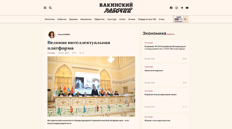 Böyük intellektual platforma