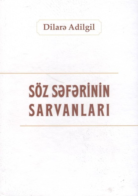 Dilarə Adilgilin “Söz səfərinin sarvanları” kitabı nəşr olun...