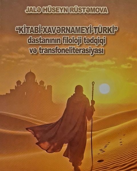 ““Kitabi-Xavərnameyi-türki” dastanının filoloji tədqiqi və t...