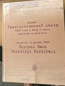 “Birinci Bakı Türkoloji Qurultayı: 1926 cı il sənədlər işığı...